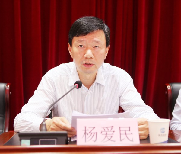 省国资委党委委员,副主任杨爱民就加强巡察整改工作讲话强调,陕外经贸
