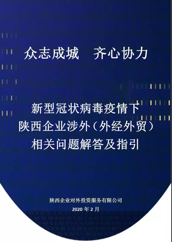 微信图片_20200203142614_副本.jpg