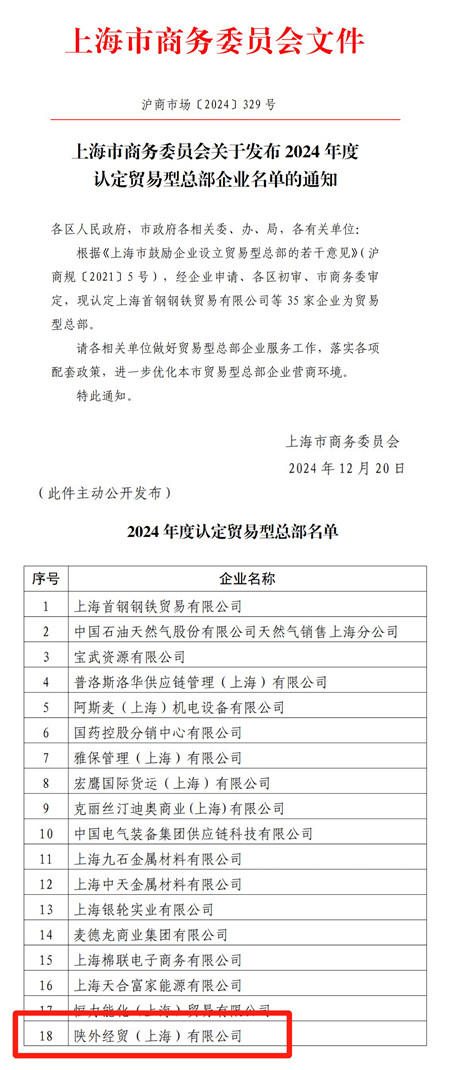 微信图片_20241226094157_副本.jpg