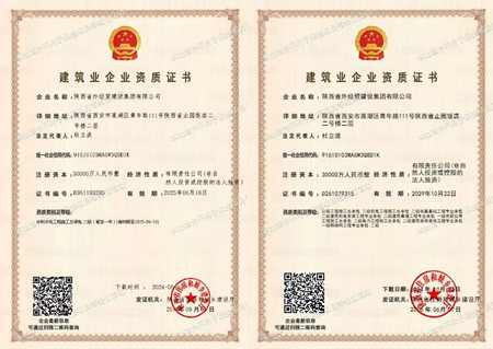 微信图片_20250108093629_副本.jpg