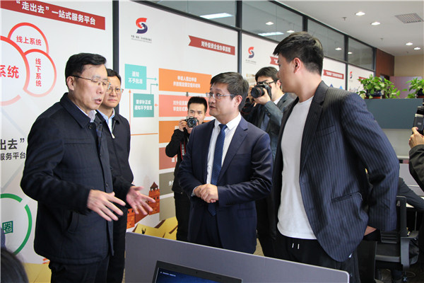 3陕西“走出去”一站式服务平台启动仪式 Lauching Ceremony of Shaanxi 'Go Out' One-stop Service Platform.jpg