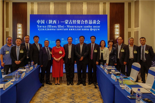 7组织陕西省代表团出访蒙古Organizing Shaanxi Economic and Trade Delegation to Visit Mongolia.jpg