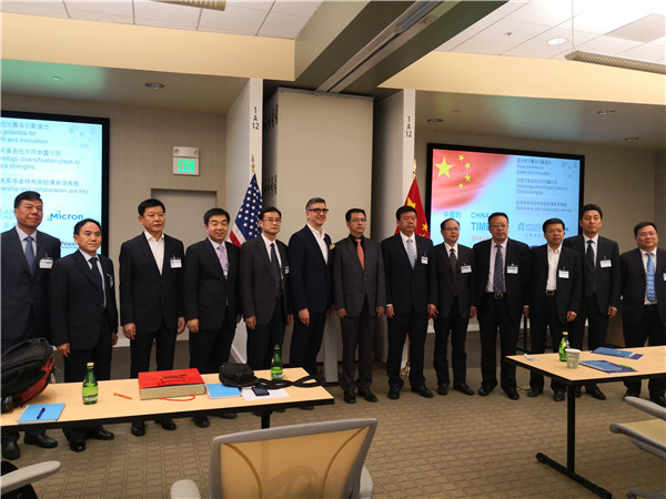 14组织陕西省经贸代表团美国推介Organizing Promotion Conference of Shaanxi Economic and Trade Delegation in America.jpg