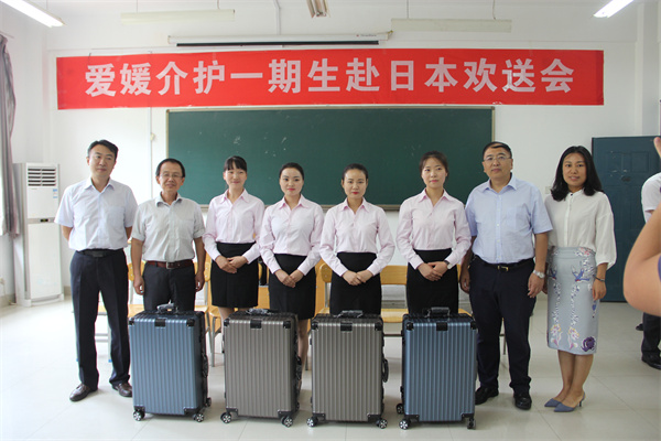爱媛介护一期生赴日本欢送会2.jpg