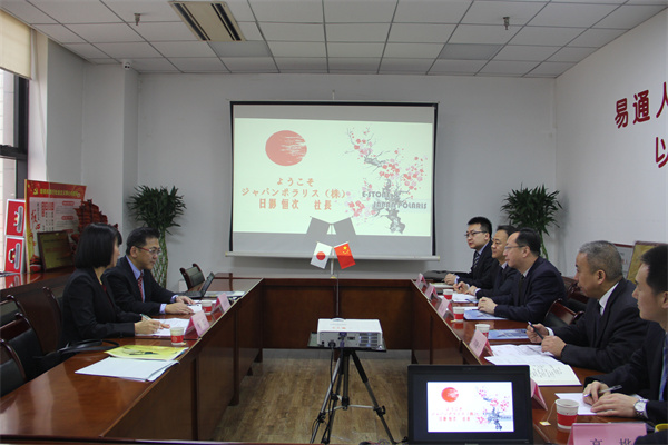 日本北海道JAPAN POLARIS株式会社到访我司交流合作15.jpg